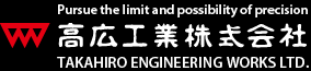 TAKAHIRO ENGINEERING WORKS LTD.